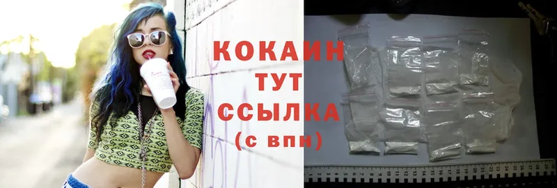 ОМГ ОМГ вход  Губкинский  Cocaine Columbia  магазин продажи наркотиков 