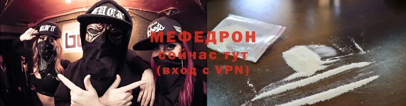 дарнет шоп  Губкинский  МЯУ-МЯУ VHQ 